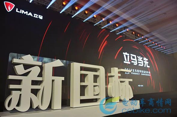 開年喜訊！截至目前，立馬2019年出貨量同比增長56%！