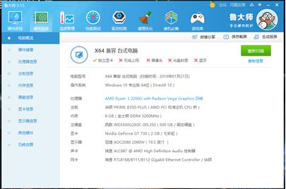 M2時代的開端 西部數(shù)據(jù)Black