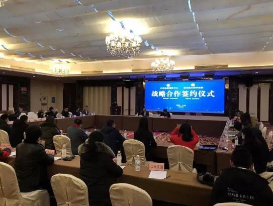 春晚來(lái)襲|CCTV-7《億萬(wàn)農(nóng)民的笑聲》2019春節(jié)聯(lián)歡晚會(huì)正式定檔仁壽!,春晚,遠(yuǎn)大聚華·天府仁壽,遠(yuǎn)大聚華,房地產(chǎn),房企,買房,樓市