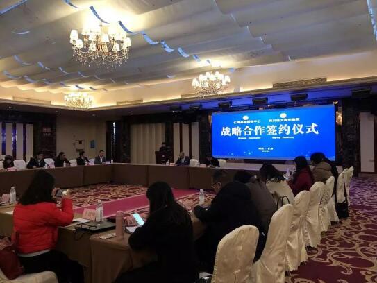 春晚來(lái)襲|CCTV-7《億萬(wàn)農(nóng)民的笑聲》2019春節(jié)聯(lián)歡晚會(huì)正式定檔仁壽!,春晚,遠(yuǎn)大聚華·天府仁壽,遠(yuǎn)大聚華,房地產(chǎn),房企,買房,樓市