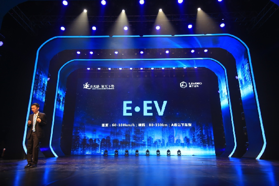 官宣！雷丁汽車(chē)戰(zhàn)略重組野馬汽車(chē)