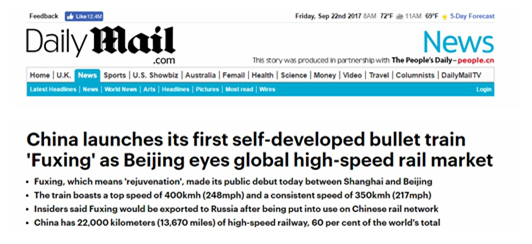 這些中國(guó)成就閃耀世界，引發(fā)外媒高度關(guān)注！