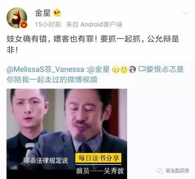 吳秀波事件驚現(xiàn)反轉(zhuǎn)？五毛公關(guān)稿仍止不住股價下跌