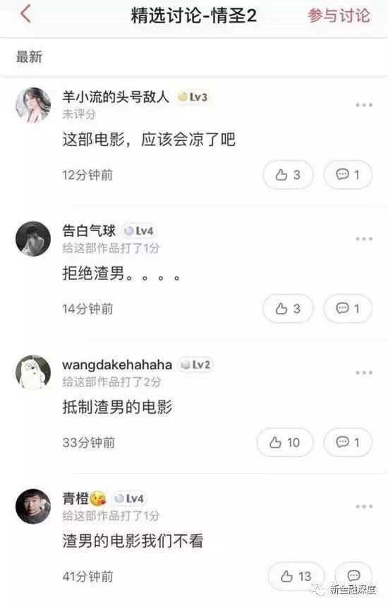 吳秀波事件驚現(xiàn)反轉(zhuǎn)？五毛公關(guān)稿仍止不住股價下跌