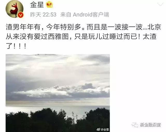 吳秀波事件驚現(xiàn)反轉(zhuǎn)？五毛公關(guān)稿仍止不住股價下跌