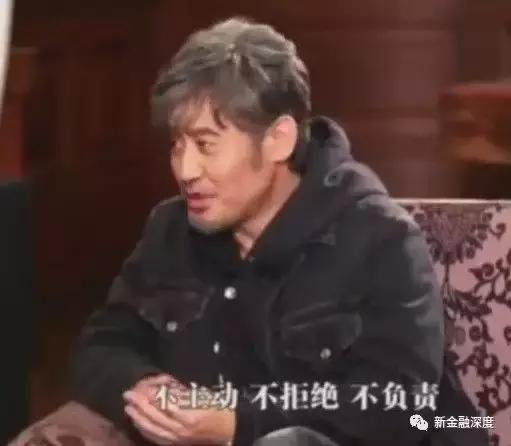 吳秀波事件驚現(xiàn)反轉(zhuǎn)？五毛公關(guān)稿仍止不住股價下跌