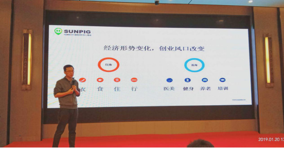 光豬圈健身聯(lián)合創(chuàng)始人出席貴州健身行業(yè)投資人及職業(yè)經(jīng)理論壇大會