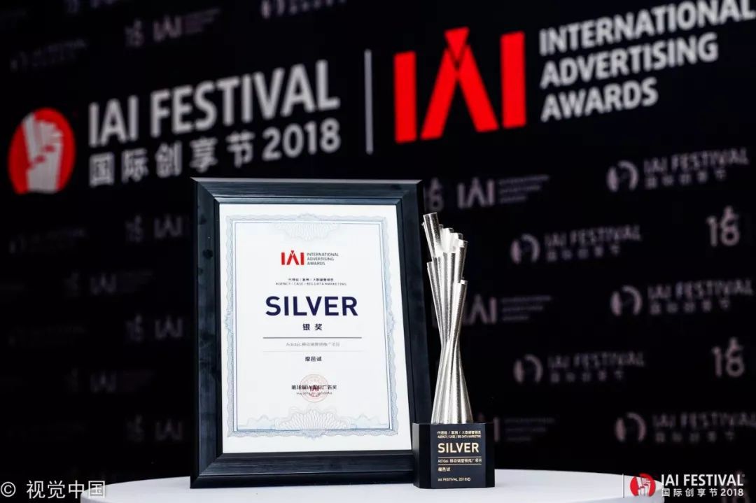 以匠心致品牌，2018年摩邑誠攜手廣告主領(lǐng)跑移動(dòng)營銷