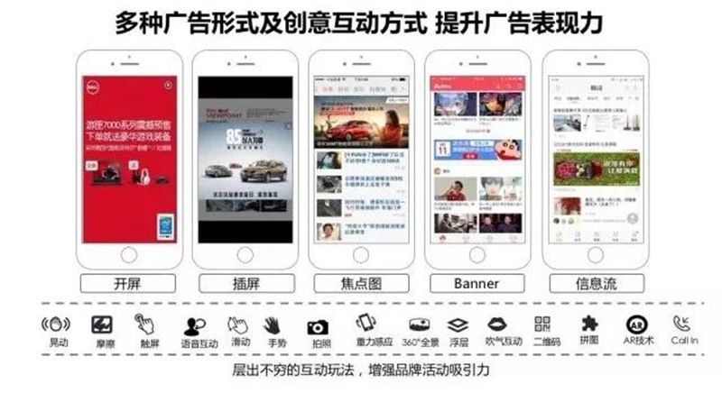以匠心致品牌，2018年摩邑誠攜手廣告主領(lǐng)跑移動(dòng)營銷