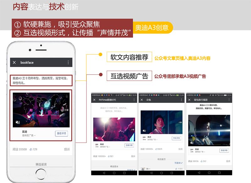 以匠心致品牌，2018年摩邑誠攜手廣告主領(lǐng)跑移動(dòng)營銷