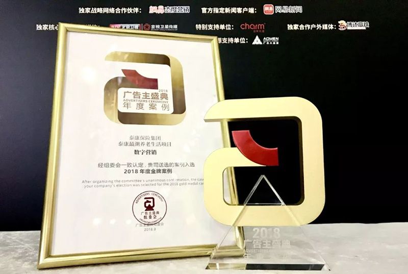 以匠心致品牌，2018年摩邑誠攜手廣告主領(lǐng)跑移動(dòng)營銷