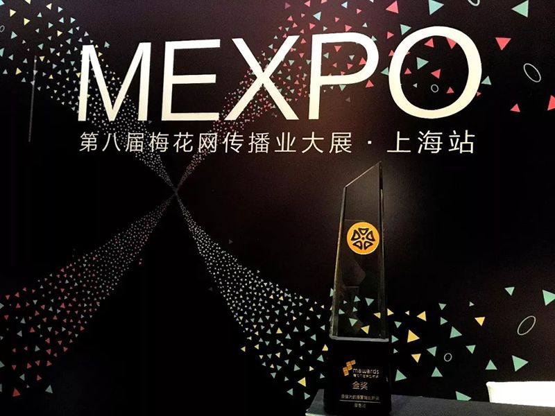 以匠心致品牌，2018年摩邑誠攜手廣告主領(lǐng)跑移動(dòng)營銷