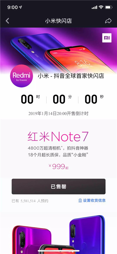 玩轉(zhuǎn)視頻營銷新玩法,抖音快閃店打造最in拔草方式