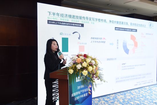 世邦魏理仕發(fā)布《2018年成都房地產(chǎn)市場回顧與2019年展望》