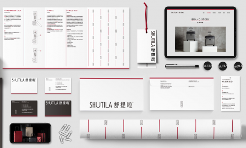 舒提啦“川行”在京發(fā)布