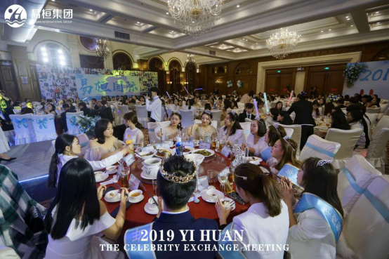 易桓集團(tuán)每皙年度交流會(huì)如期而至！微電商創(chuàng)業(yè)蛻變之旅從這一刻開(kāi)始！