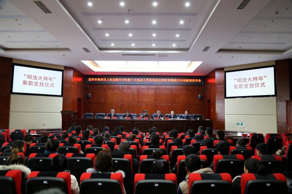 發(fā)放執(zhí)行款587萬元 翠屏區(qū)法院溫暖民工心