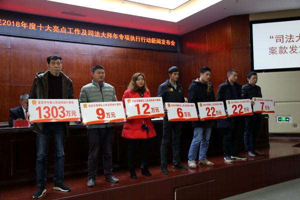 發(fā)放執(zhí)行款587萬元 翠屏區(qū)法院溫暖民工心