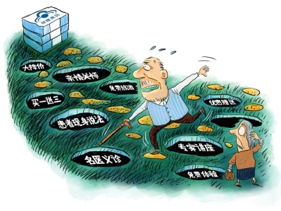 四川省消委會發(fā)布今年一號警示 保健品三類陷阱要注意