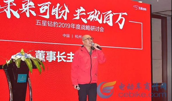 五星鉆豹起飛：核心大客戶聚集杭州，開啟“未來可盼，共破百萬”新戰(zhàn)略