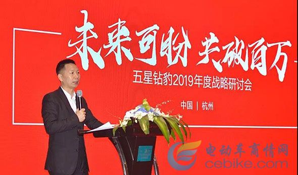 五星鉆豹起飛：核心大客戶聚集杭州，開啟“未來可盼，共破百萬”新戰(zhàn)略