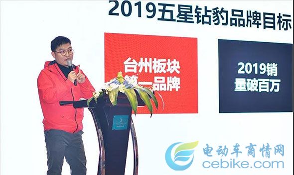 五星鉆豹起飛：核心大客戶聚集杭州，開啟“未來可盼，共破百萬”新戰(zhàn)略