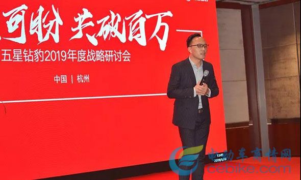 五星鉆豹起飛：核心大客戶聚集杭州，開啟“未來可盼，共破百萬”新戰(zhàn)略