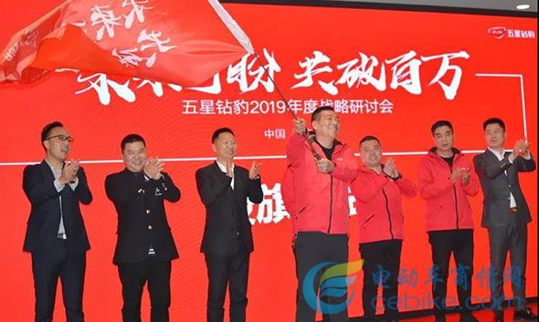 五星鉆豹起飛：核心大客戶聚集杭州，開啟“未來可盼，共破百萬”新戰(zhàn)略