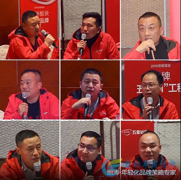 五星鉆豹起飛：核心大客戶聚集杭州，開啟“未來可盼，共破百萬”新戰(zhàn)略