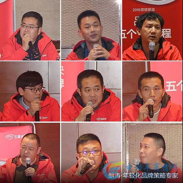 五星鉆豹起飛：核心大客戶聚集杭州，開啟“未來可盼，共破百萬”新戰(zhàn)略