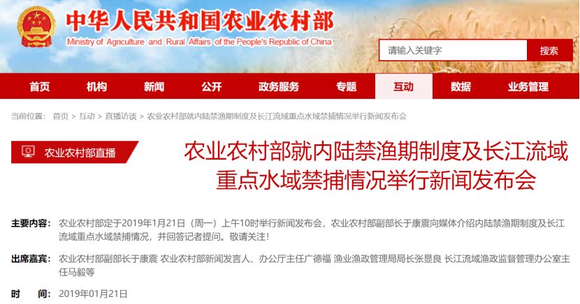 這種7800元/斤的天價美味，以后你可能吃不到了