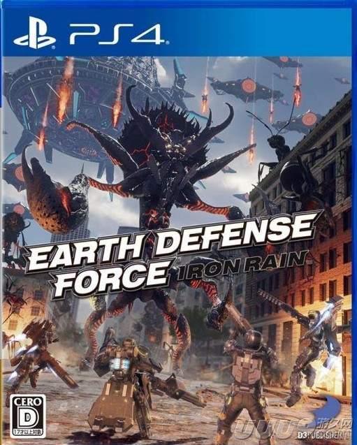 《地球防衛(wèi)軍：鐵雨》PS4實體版封面公布！