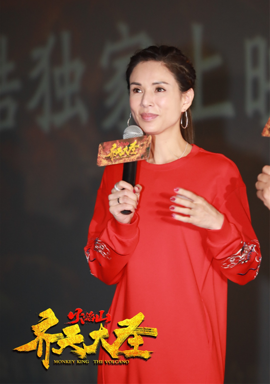 《齊天大圣之火焰山》發(fā)布會 陳浩民、李若彤再度合體