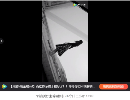 抖音快閃季“搶鏡”巴黎時裝周 短視頻營銷賦能時尚大牌年輕化