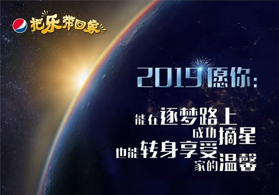 除了佩奇，春節(jié)熱點營銷還有這三個值得看
