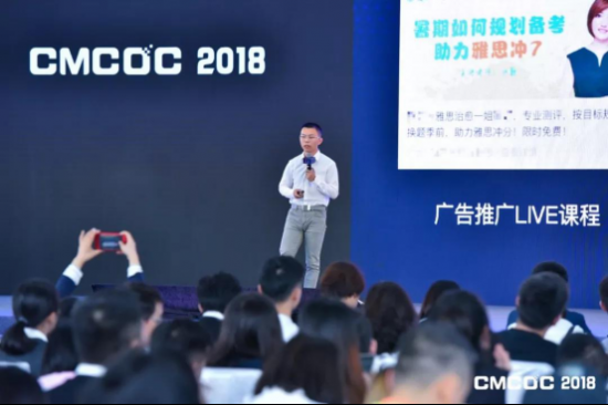 首屆中國(guó)移動(dòng)廣告優(yōu)化師大會(huì)成功舉辦 千人共話移動(dòng)營(yíng)銷新想象