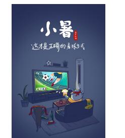 不愧是有調(diào)性的空調(diào)制造商 快來感受一把奧克斯版“清涼”營銷法吧