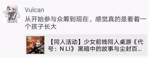 女性市場和內(nèi)容營銷怎么結(jié)合？同人文化或許是一條路子