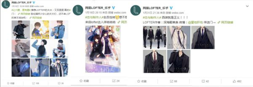 女性市場和內(nèi)容營銷怎么結(jié)合？同人文化或許是一條路子