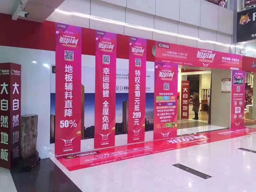 從數(shù)據(jù)到服務(wù) 大自然家居完勝雙11營銷考驗(yàn)“狠完美”！