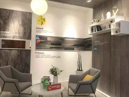 從數(shù)據(jù)到服務(wù) 大自然家居完勝雙11營銷考驗(yàn)“狠完美”！