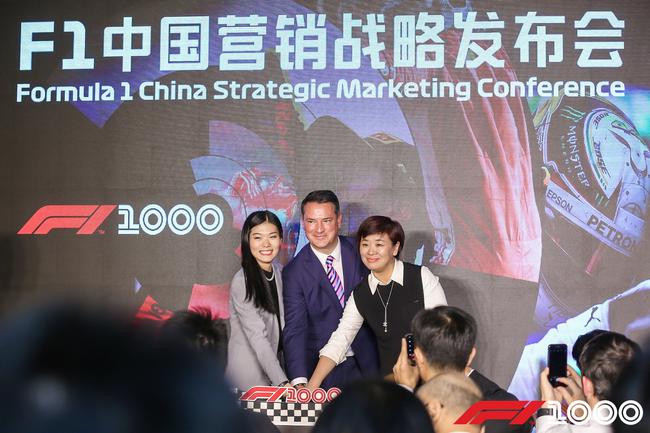 F1第1000場大獎(jiǎng)賽祝福儀式