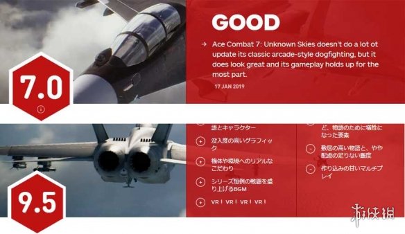 《不正經(jīng)新聞》第8期:鍵盤俠口嗨如夢令 百度又遭差評