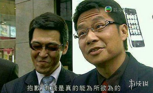 《不正經(jīng)新聞》第8期:鍵盤俠口嗨如夢令 百度又遭差評