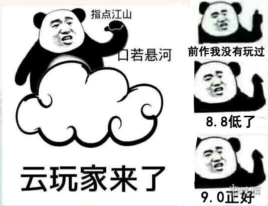 《不正經(jīng)新聞》第8期:鍵盤俠口嗨如夢令 百度又遭差評