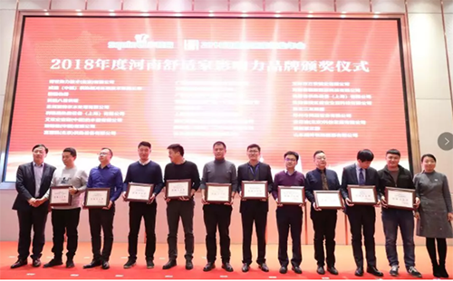 年度評(píng)選樹(shù)立行業(yè)標(biāo)桿