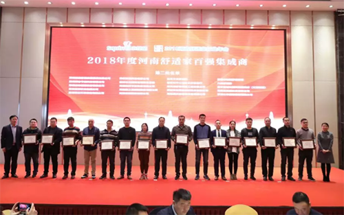 年度評(píng)選樹(shù)立行業(yè)標(biāo)桿