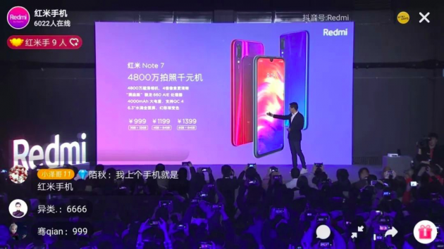 小米開年第一響 關(guān)抖音什么事