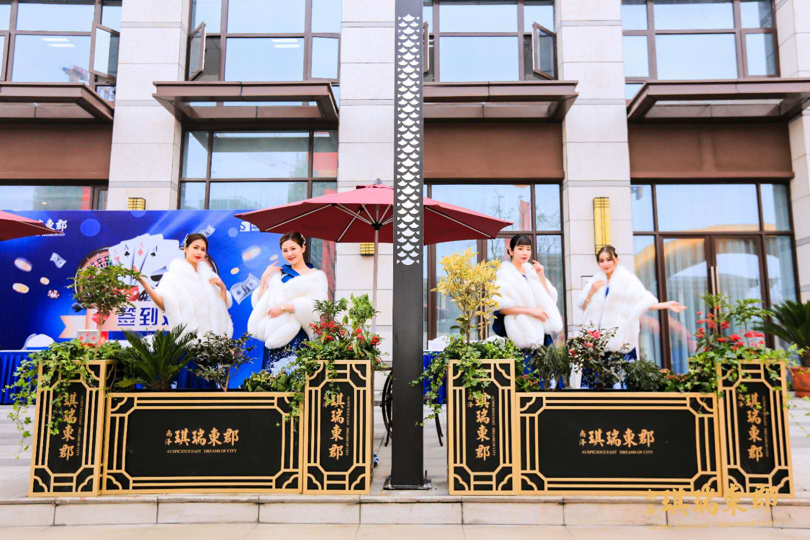 尚澤·琪瑞東郡：營銷中心1月20日盛裝亮相