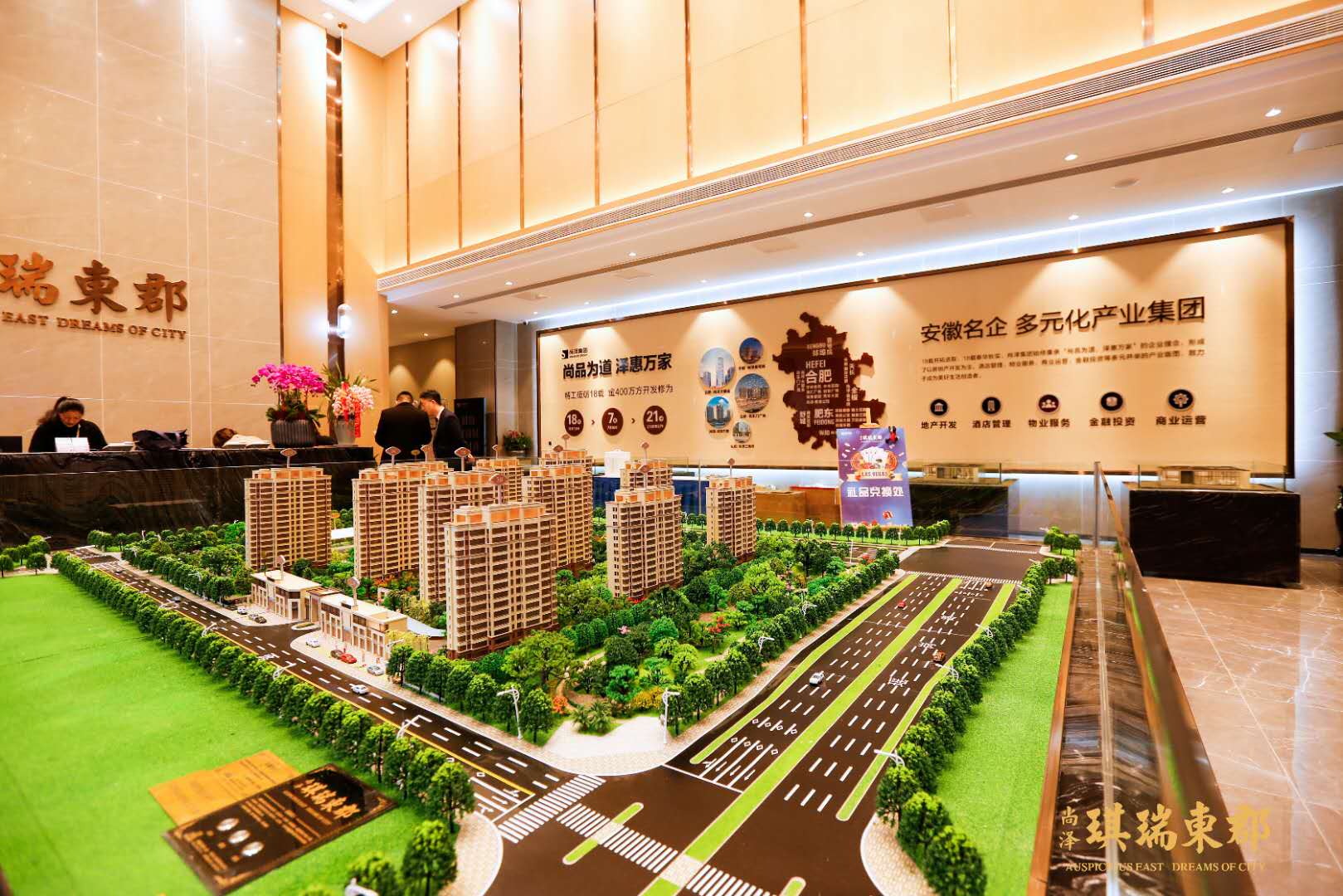 尚澤·琪瑞東郡：營銷中心1月20日盛裝亮相